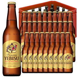 サッポロ エビス 334ml 30本 小瓶 ケース販売 P箱 サッポロ ビール ヱビス 本州のみ送料無料 お酒 お歳暮 プレゼント