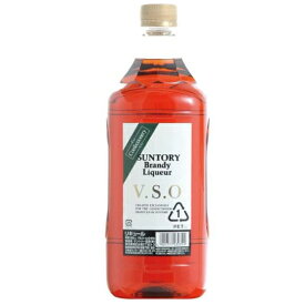 サントリー VSO 製菓用 ペット 1800ml サントリー　ブランデー 父の日 プレゼント