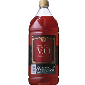 サントリーブランデー V.O ペット 2700ml サントリー　ブランデー 父の日 プレゼント