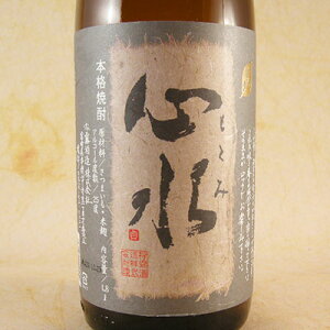 SiƂ݁jij1800ml {茧 I Ē RrjΉi  Ε v[g