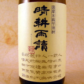 晴耕雨読（せいこううどく）（芋）1800ml 鹿児島県 佐多宗二商店 焼酎 コンビニ受取対応商品 お酒 母の日 プレゼント