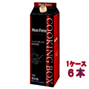 t[ NbLO{bNX / }YC  pbN 1800ml 6{ { YC ԃC  Ɩp e RrjΉi Be[WǗĂ܂Aςꍇ