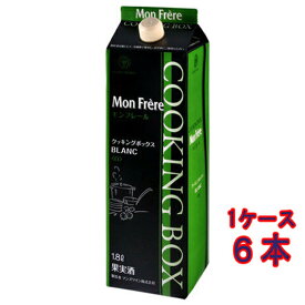 モンフレール クッキングボックス / マンズワイン 白 パック 1800ml 6本 日本 国産ワイン 白ワイン 料理酒 業務用 大容量 コンビニ受取対応商品 ヴィンテージ管理しておりません、変わる場合があります ケース販売 お酒 ホワイトデー お返し プレゼント