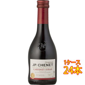 ベビー カベルネ・シラー / JP. シェネ 赤 187ml 24本 フランス ラングドック・ルーション 赤ワイン コンビニ受取対応商品 ヴィンテージ管理しておりません、変わる場合があります ケース販売 お酒 母の日 プレゼント