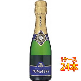 ポメリー ブリュット・ロワイヤル 白 発泡 200ml 24本 フランス シャンパーニュ シャンパン スパークリングワイン コンビニ受取対応商品 ヴィンテージ管理しておりません、変わる場合があります ケース販売 お酒 ホワイトデー お返し