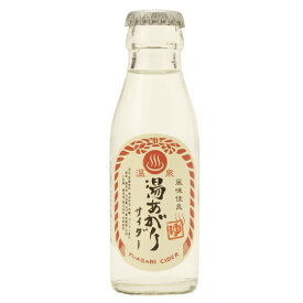 プレゼント友桝 湯あがり堂 サイダー 95ml 48本 瓶 友桝飲料 佐賀県 ノンアルコール飲料 ケース販売 お歳暮 プレゼント
