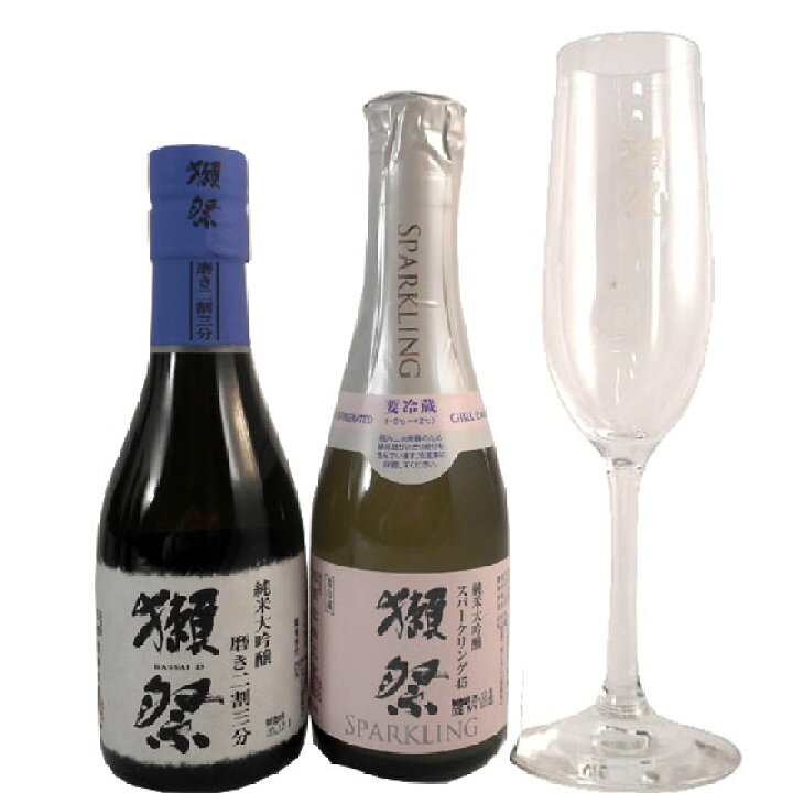 楽天市場 正規販売店 お酒 お中元 ギフト プレゼント 獺祭 飲み比べセット 純米大吟醸 磨き 23 180ml 獺祭45スパークリング 180ml 獺祭フルートグラス 各1本 ボックス 楽ギフ コンビニ受取対応商品 日本酒 山口県 旭酒造 日本酒 二割三分 三割九分 送料無料 クール便
