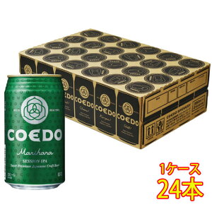 RGhr| { 350ml  24{ ʌ RGhu[ r[ ]˂̃Ntgr[ nr[ COEDO yMt_̂ P[X̔  Ε v[g