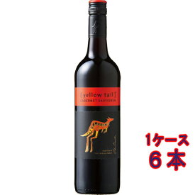 イエローテイル カベルネ・ソーヴィニヨン 赤 750ml 6本 サッポロビール ヴィーガン オーストラリア 赤ワイン コンビニ受取対応商品 ヴィンテージ管理しておりません、変わる場合があります ケース販売 お酒 父の日 プレゼント