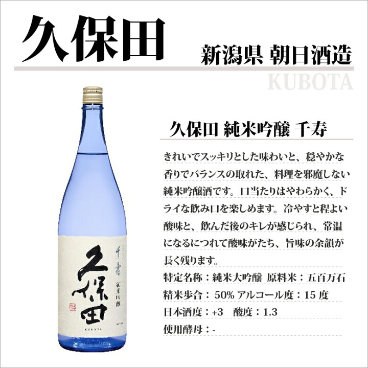 SALE/71%OFF】 久保田 残暑 飲み比べ お中元 純米吟醸 百寿 セット 見舞い SALE/71%OFF】 久保田 残暑 飲み比べ お中元 純米吟醸 百寿 セット 見舞い