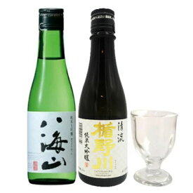 日本酒 飲み比べセット 八海山 純米大吟醸 ＆ 楯野川 純米大吟醸 清流 300ml 2本 と ミニグラス1脚 ギフトボックス 本州のみ送料無料 あす楽 コンビニ受取対応商品 お酒 母の日 プレゼント