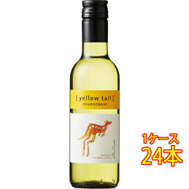 イエローテイル シャルドネ 白 187ml 24本 サッポロビール ヴィーガン オーストラリア 白ワイン コンビニ受取対応商品 ヴィンテージ管理しておりません、変わる場合があります ケース販売 お酒 お中元 プレゼント