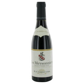 シャプティエ クローズ・エルミタージュ ルージュ レ・メゾニエ ビオ ハーフ 赤 375ml サッポロビール オーガニック フランス コート・デュ・ローヌ 赤ワイン ヴィンテージ管理しておりません、変わる場合があります お酒 父の日 プレゼント