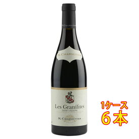 シャプティエ サン・ジョセフ ルージュ レ・グラニリット ビオ 赤 750ml 6本 サッポロビール オーガニック フランス コート・デュ・ローヌ 赤ワイン ヴィンテージ管理しておりません、変わる場合があります ケース販売 お酒 父の日 プレゼント