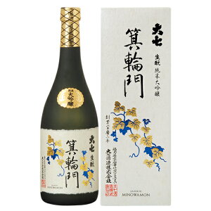 大七 純米大吟醸 箕輪門 720ml 化粧箱入 福島県 大七酒造 日本酒 コンビニ受取対応商品 お酒 お歳暮 プレゼント