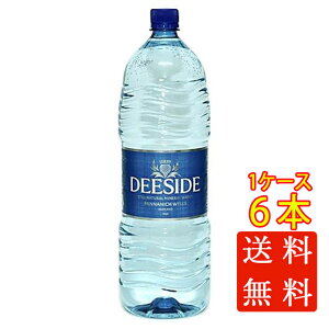 �{�B�̂ݑ������� �f�B�[�T�C�h �i�`�������~�l���� �E�H�[�^�[ 2000ml 6�{ �y�b�g�{�g�� �E�B�X�N�E�C�[ �~�l�����E�H�[�^�[ �X�R�b�g�����h �R���r�j���Ή����i �P�[�X�̔� ���̓� �v��