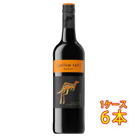 イエローテイル メルロー 赤 750ml 6本 サッポロビール ヴィーガン オーストラリア 赤ワイン コンビニ受取対応商品 ヴィンテージ管理しておりません、変わる場合があります ケース販売 お酒 父の日 プレゼント