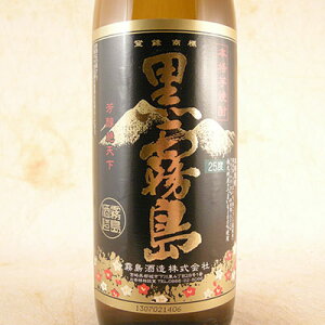 Ē i낫肵܁j 25° 900ml {茧  Ē RrjΉi  Ε v[g