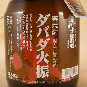 _o_ΐU(΂ЂԂ) 薳(ނĂނ) IĒ 900ml m 薳 Ē RrjΉi  Ε v[g