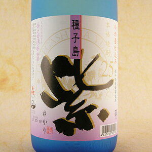 ���Ē� ���i�䂩��j 25° 1800ml �������� ��q���� �Ē� �R���r�j���Ή����i ���� ���Ε� �v���[���g