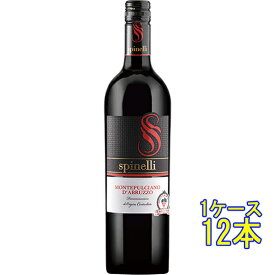 モンテプルチアーノ・ダブルッツォ / スピネッリ 赤 750ml 12本 イタリア アブルッツォ 赤ワイン コンビニ受取対応商品 ヴィンテージ管理しておりません、変わる場合があります ケース販売 お酒 ホワイトデー お返し プレゼント