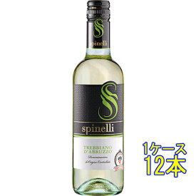 トレッビアーノ・ダブルッツォ / スピネッリ 白 375ml 12本 イタリア アブルッツォ 白ワイン コンビニ受取対応商品 ヴィンテージ管理しておりません、変わる場合があります ケース販売 お酒 父の日 プレゼント