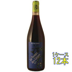 ル・タン・デ・ジタン シラー / マス・ド・ジャニーニ 赤 750ml 12本 フランス ラングドック・ルーション 赤ワイン コンビニ受取対応商品 ヴィンテージ管理しておりません、変わる場合があります ケース販売 お酒 母の日 プレゼント