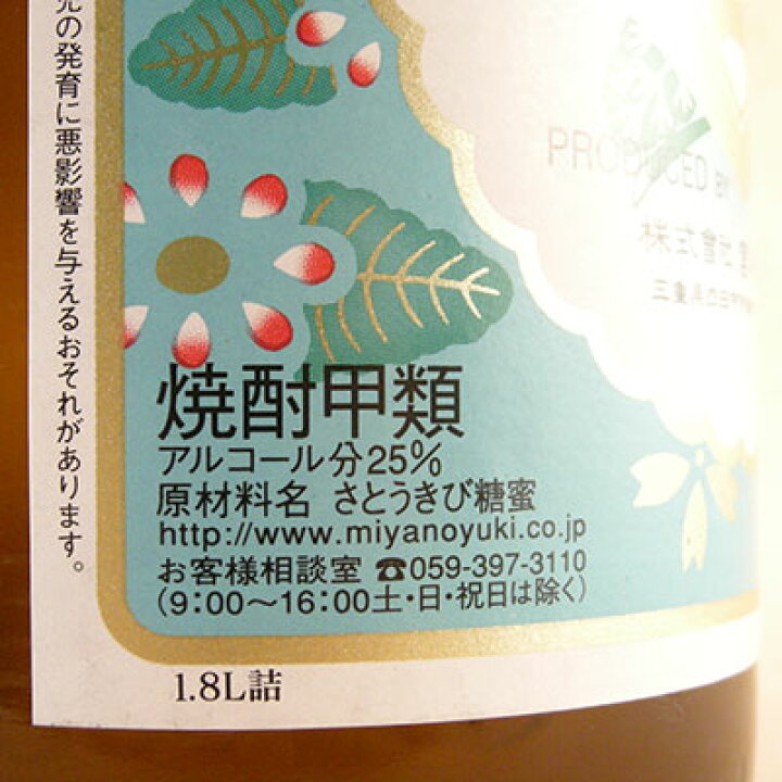 603円 週間売れ筋 亀甲宮焼酎 キンミヤ焼酎 25度 900ml 3本 甲類焼酎 焼酎 宮崎本店 金宮 603円 週間売れ筋 亀甲宮焼酎 キンミヤ焼酎 25度 900ml 3本 甲類焼酎 焼酎 宮崎本店 金宮