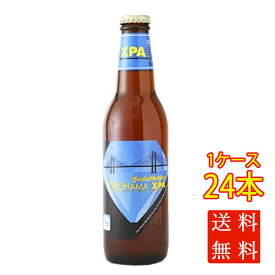 サンクトガーレン YOKOHAMA XPA 330ml 24本 瓶 ケース販売 国産 日本産 クラフトビール ビール お酒 父の日 プレゼント
