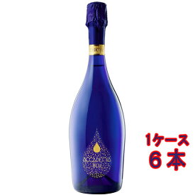 ボッテガ アカデミア・ブルー 白 発泡 750ml 6本 イタリア ヴェネト スパークリングワイン スプマンテ コンビニ受取対応商品 ヴィンテージ管理しておりません、変わる場合があります ケース販売 お酒 母の日 プレゼント