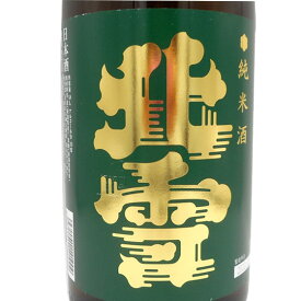 北雪（ほくせつ） 純米酒 超辛口 1.8L 新潟県 北雪酒造 日本酒 コンビニ受取対応商品 お酒 父の日 プレゼント