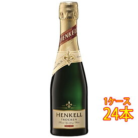 ヘンケル トロッケン ピッコロ 白 発泡 200ml 24本 ドイツ スパークリングワイン ゼクト コンビニ受取対応商品 ヴィンテージ管理しておりません、変わる場合があります ケース販売 お酒 父の日 プレゼント