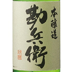 勘兵衛 本醸造 1800ml 三重県 宮崎本店 日本酒 コンビニ受取対応商品 お酒 お歳暮 プレゼント