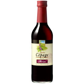 セパージュ ルージュ / メルシャン 赤 360ml 日本 国産ワイン 赤ワイン 輸入ワイン・輸入果汁使用 コンビニ受取対応商品 ヴィンテージ管理しておりません、変わる場合があります お酒 父の日 プレゼント