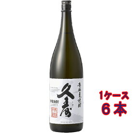 本格麦焼酎 久寿 くす 25° 720ml 6本 三重県 宮崎本店 焼酎 コンビニ受取対応商品 ケース販売 お酒 父の日 プレゼント