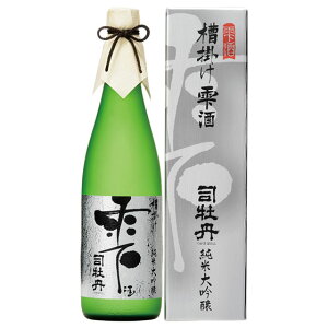 司牡丹 純米大吟醸 槽掛け雫酒 720ml 化粧箱入 高知県 司牡丹酒造 日本酒 コンビニ受取対応商品 お酒 お歳暮 プレゼント