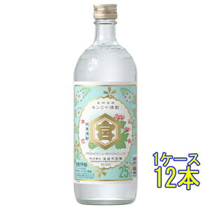 Tb{ L~ Ē { 25° 720ml 12{ Od {{X Ē bޏĒ RrjΉi P[X̔  Ε v[g