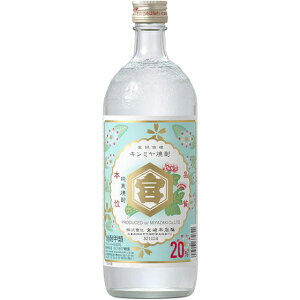 Tb{ L~ Ē { 20° 720ml Od {{X bޏĒ RrjΉi  Ε v[g