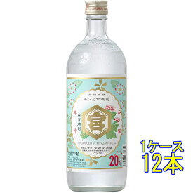 亀甲宮 キンミヤ 焼酎 金宮 20° 720ml 12本 三重県 宮崎本店 焼酎 甲類焼酎 コンビニ受取対応商品 ケース販売 お酒 母の日 プレゼント