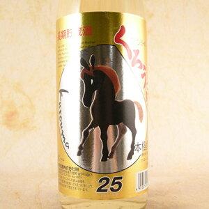 Ē Ђނ̂낤  25° 900ml {茧 _y Ē RrjΉi  Ε v[g