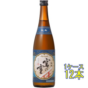 宮の雪 純米酒 720ml 12本 三重県 宮崎本店 日本酒 コンビニ受取対応商品 ケース販売 お酒 お歳暮 プレゼント