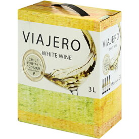 ヴィアヘロ 白 BIB バッグインボックス 3000ml チリ 白ワイン コンビニ受取対応商品 ヴィンテージ管理しておりません、変わる場合があります お酒 父の日 プレゼント