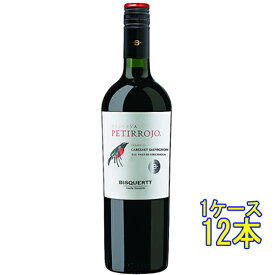 ペティロホ レゼルヴァ カベルネ・ソーヴィニヨン / ビスケルト 赤 750ml 12本 チリ コルチャグア・ヴァレー 赤ワイン コンビニ受取対応商品 ヴィンテージ管理しておりません、変わる場合があります ケース販売 お酒 父の日 プレゼント
