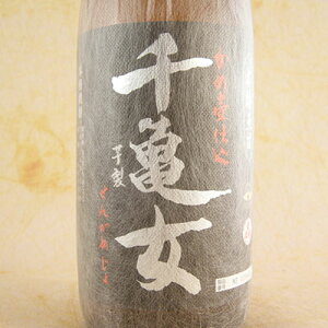 千亀女(せんかめじょ)(芋焼酎)1800ml 鹿児島県 若潮酒造 焼酎 コンビニ受取対応商品 お酒 お歳暮 プレゼント