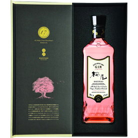 SAKURAO GIN LIMITED サクラオ ジン リミテッド 700ml 専用化粧箱入り 47度 広島県 サクラオB&D 国産 クラフトジン スピリッツ ジン リキュール コンビニ受取対応商品 父の日 プレゼント