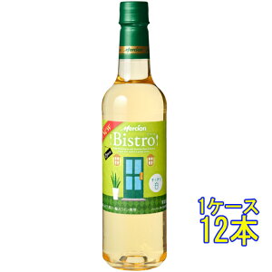 ビストロ すっきり白 / メルシャン 白 ペットボトル 720ml 12本 日本 国産ワイン 白ワイン 輸入ぶどう果汁・輸入ワイン使用 コンビニ受取対応商品 ヴィンテージ管理しておりません、変わる場