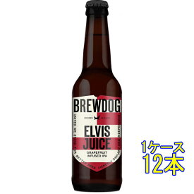 ブリュードッグ エルビスジュース 瓶 330ml 12本 スコットランドビール イギリス クラフトビール 地ビール ケース販売 お酒 父の日 プレゼント