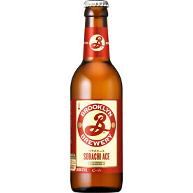 ブルックリン ソラチエース 瓶 330ml アメリカ合衆国ビール クラフトビール 地ビール お酒 父の日 プレゼント