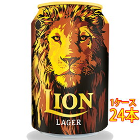 ライオン ラガー 缶 330ml 24本 スリランカビール クラフトビール 地ビール ケース販売 お酒 父の日 プレゼント