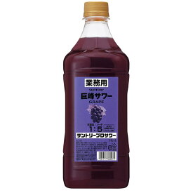 サントリー プロサワー 巨峰 1800ml リキュール ペット お酒 母の日 プレゼント